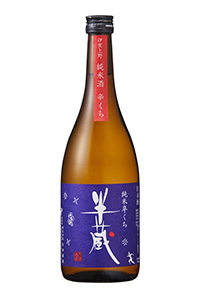 純米酒　辛口　半蔵