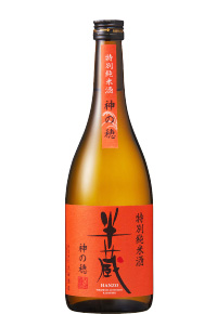 半蔵　特別純米酒　神の穂