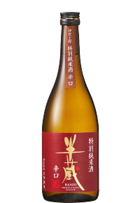 半蔵　特別純米酒　辛口
