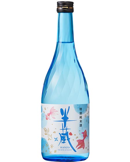 半蔵 特別純米酒 涼夏 金魚ラベル