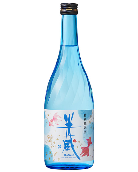 半蔵 特別純米酒 涼夏 金魚ラベル