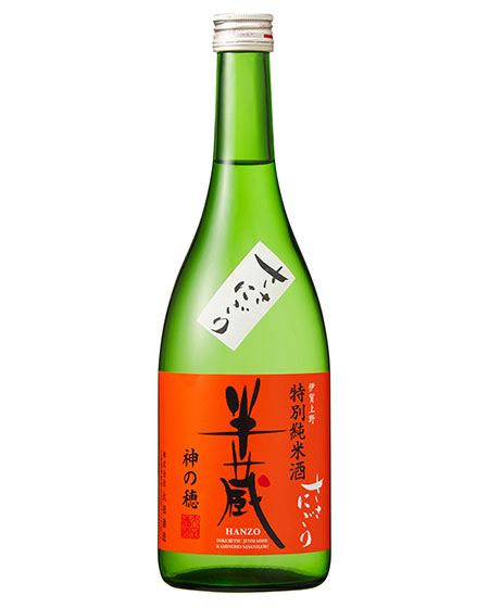 半蔵 特別純米酒 神の穂 ささにごり 生原酒